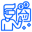 phonegap-app-development